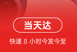忻州五台山机场邮寄航空货运公司【机场