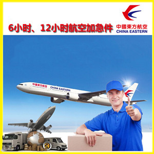忻州五台山机场邮寄公司谈空运的四大作用是什么